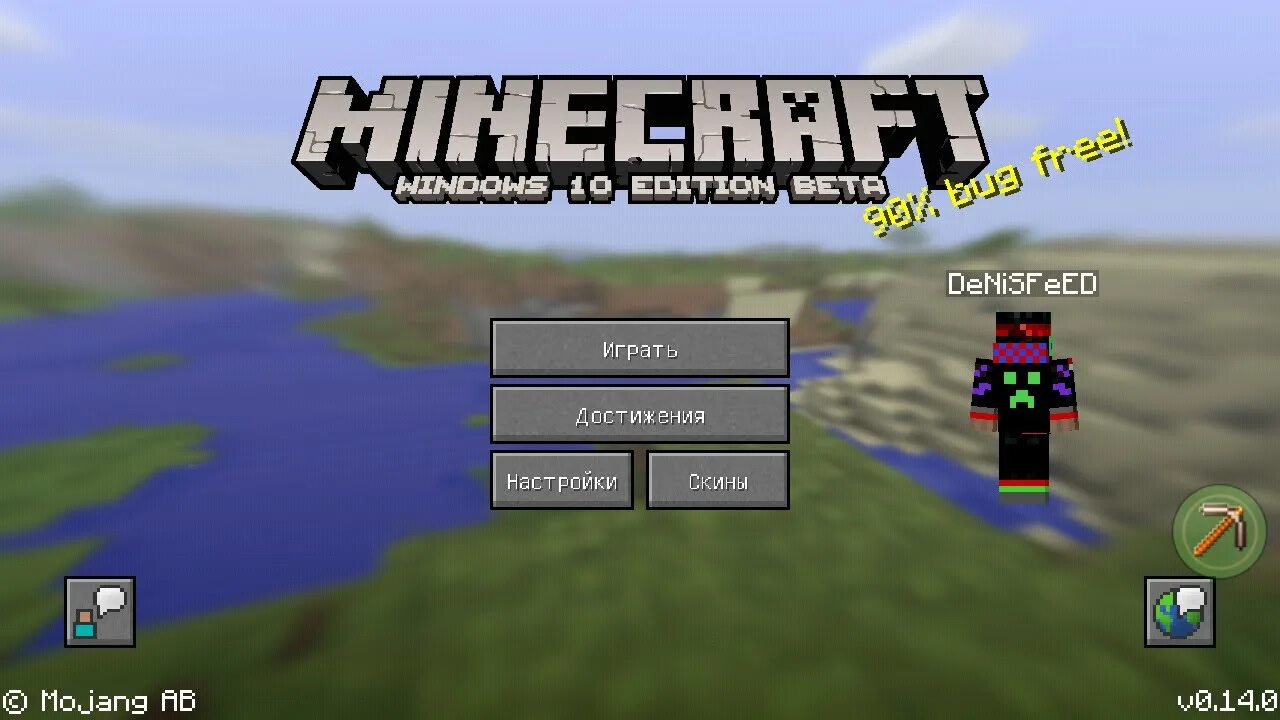 Как добавит новые миры в MCPE Master. Видео 0 14