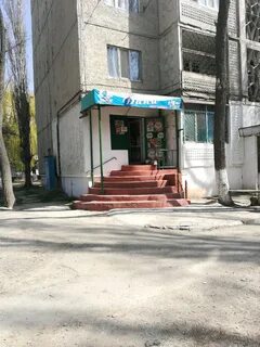 Алатау тараз