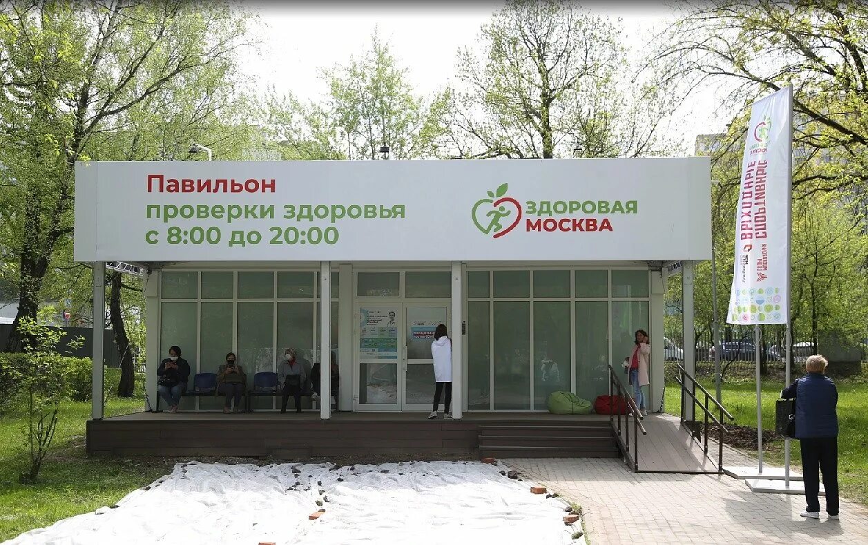 Павильон здоровая москва в парке южное бутово. Павильон здоровья в москве. Павильон здоровья в парке южное бутово. Остановочные павильоны в зеленограде. Перовский парк павильон здоровая москва.