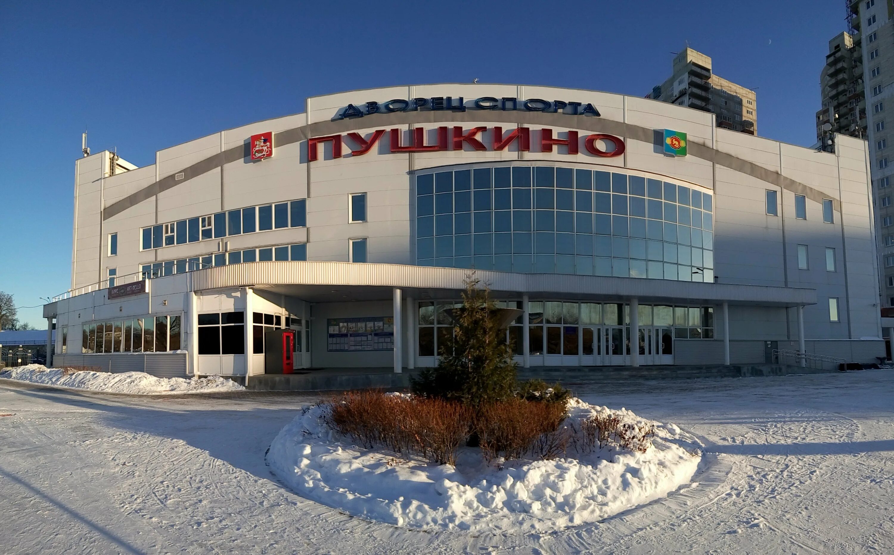 Дворец спорта пушкино. Набережная 8 пушкино дворец спорта. Дворец спорта пушкино. Дворец спорта пушкино бассейн. Мбу пмрмо дворец спорта пушкино.