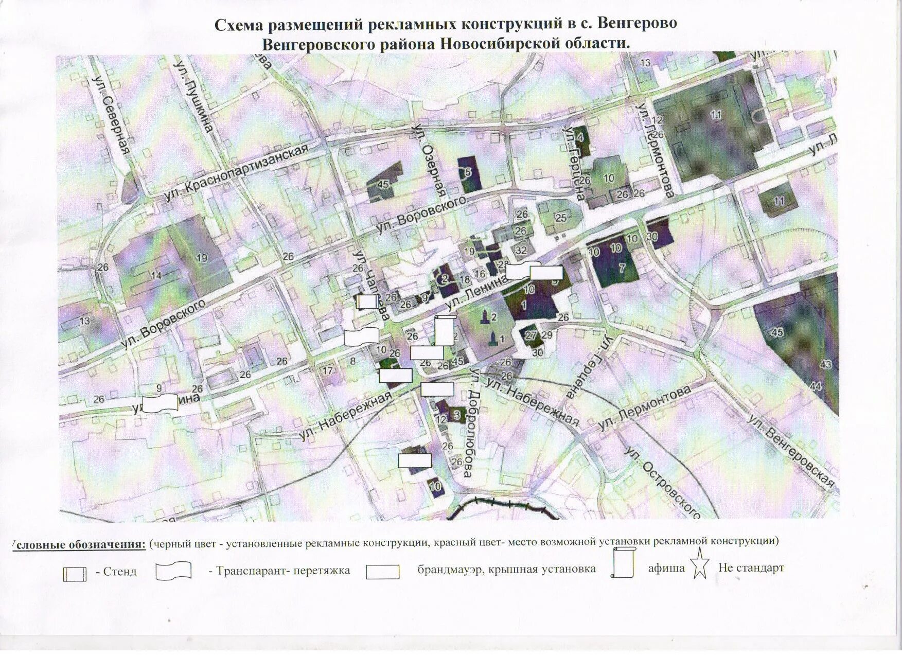 Погода туруновка венгеровский