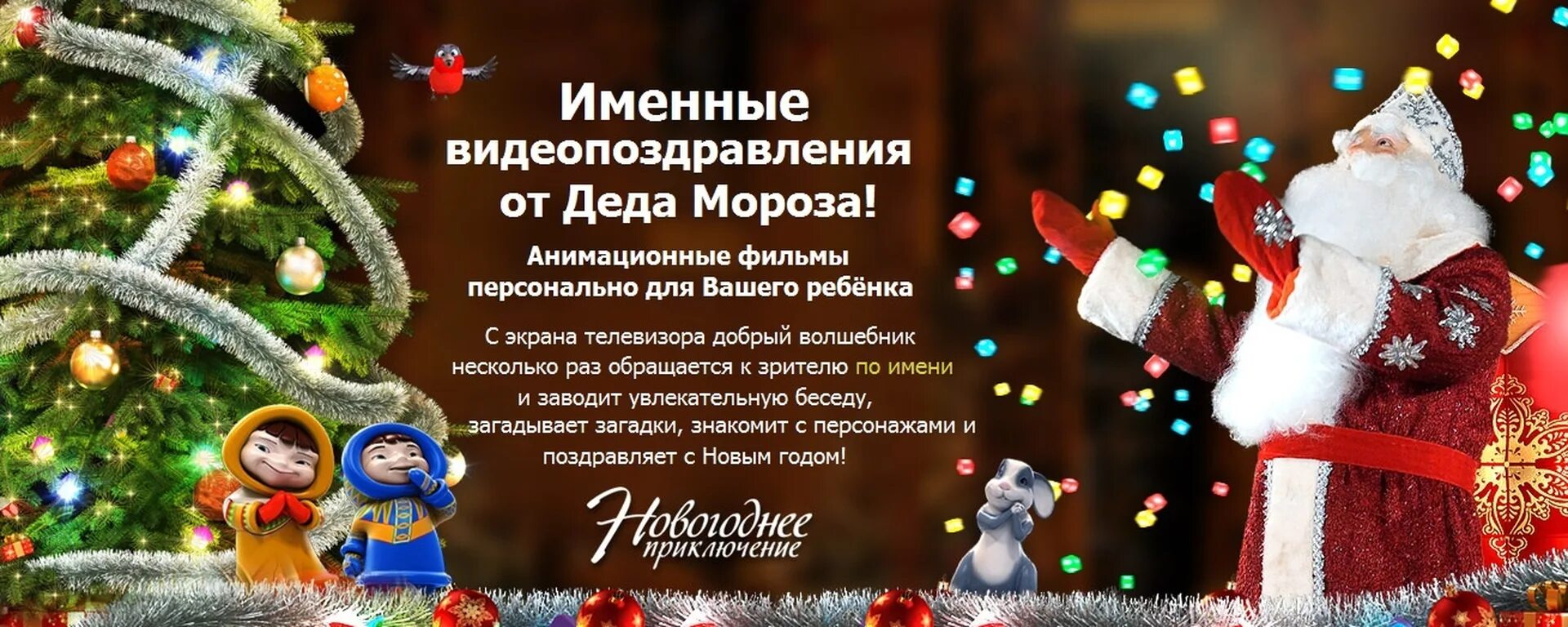 Новогодние видео. Дед мороз волшебство. Санта-клаус. Видеопоздравление от деда мороза. Поздравляю дедушка мороз.