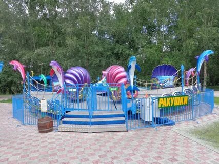 Аттракцион ракушки