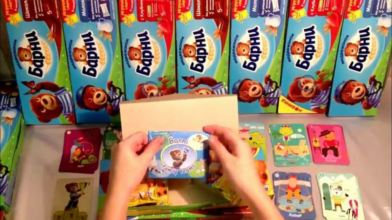 Медвежонок барни 7622201492977. Барни игрушка. Барни медвежонок. Барни обложка. Мишка барни акция.