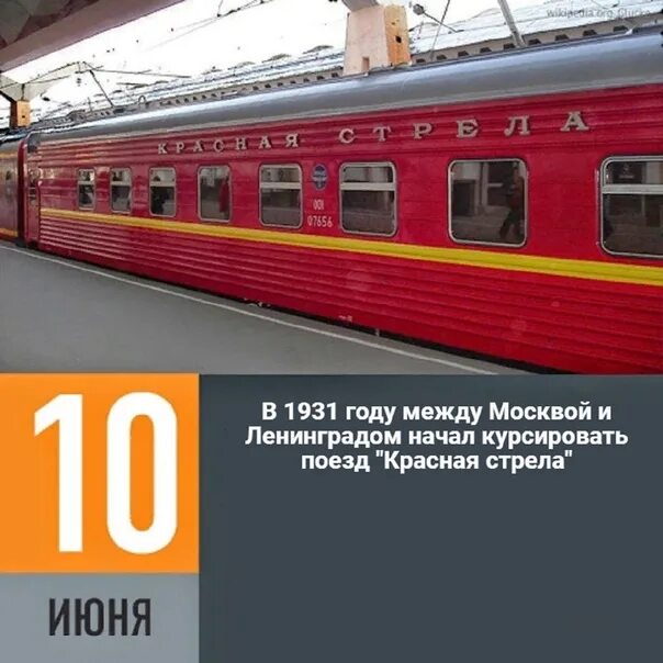 Эр9пк-202. Красная электричка. Электричка до красного знамени. Эд4м кабина. Эр9пк 224.