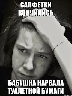 Закончилась память
