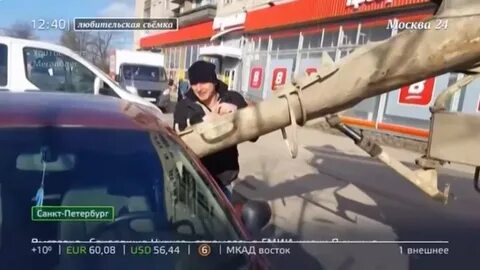 Залил жене