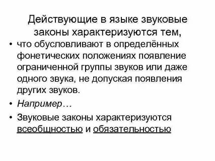 Языковая позиция
