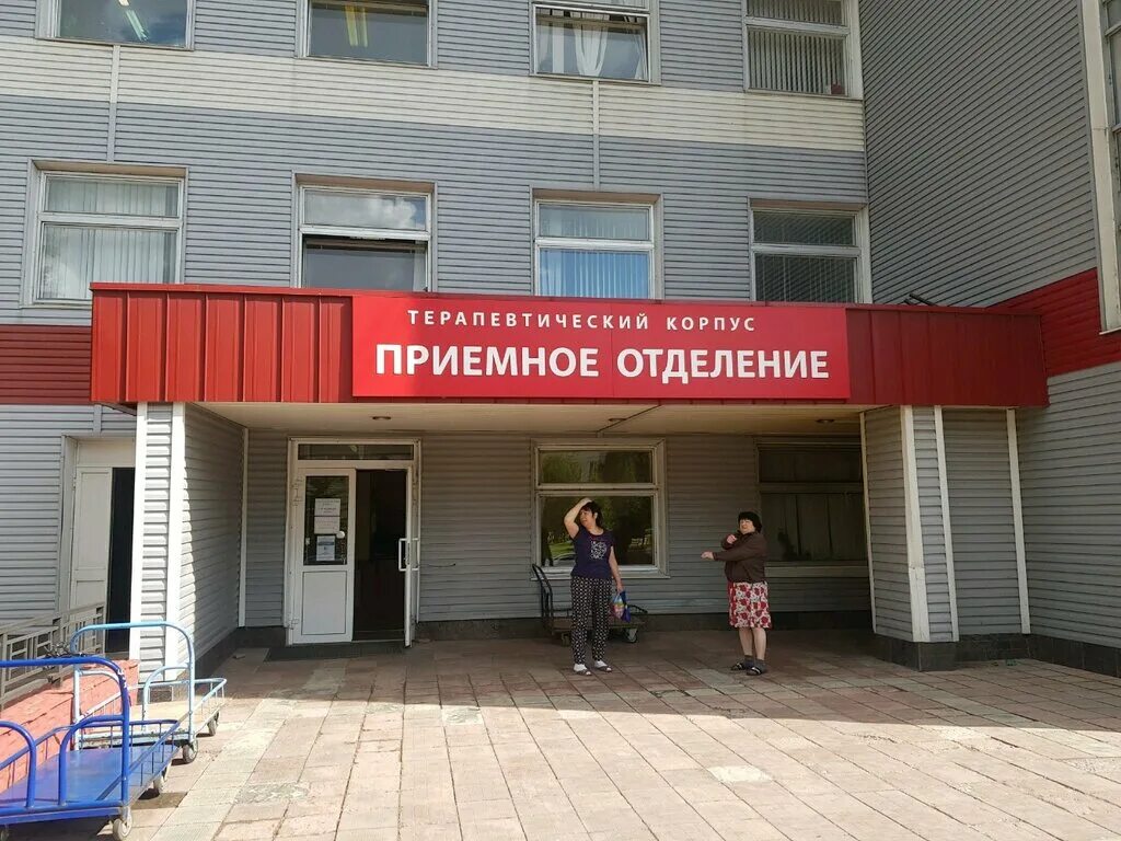 Приемное отделение 1 городской телефон. Дорожная клиническая больница Саратов. РЖД больница Саратов. РЖД поликлиника Саратов. Областная клиническая поликлиника Саратов.