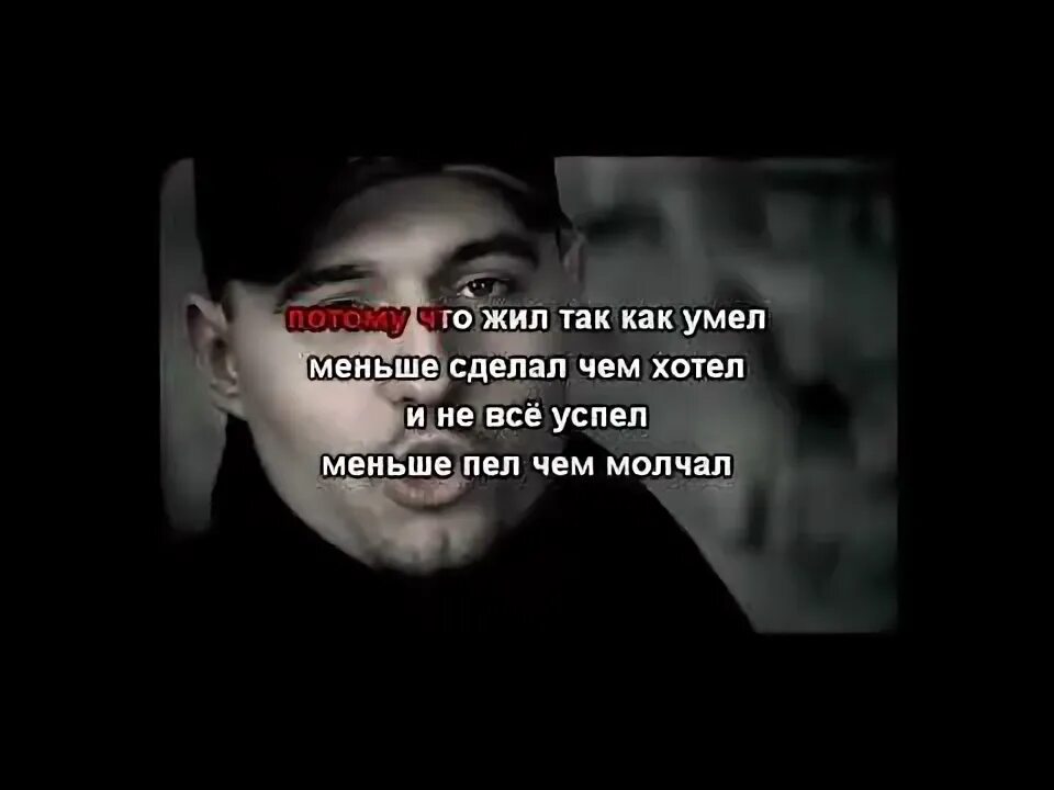 Юг я остаюсь таким как и был. Юг остаюсь таким же. юг остаюсь таким же как и был.