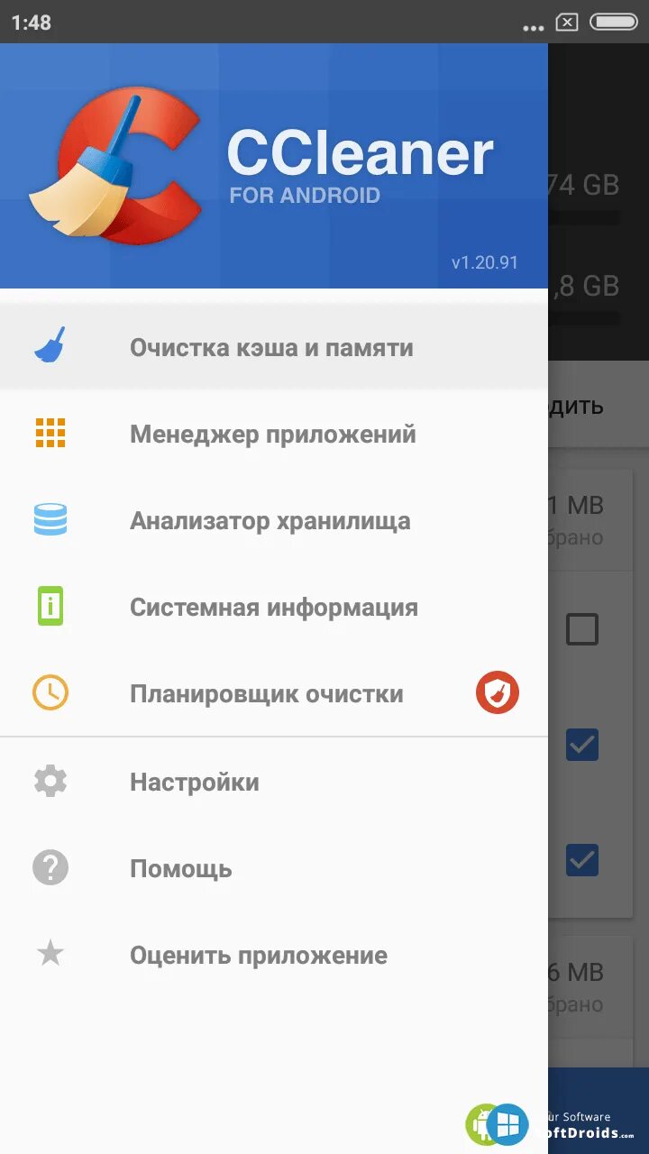 Cleaner на андроид. Ccleaner. ccleaner android. cc cleaner для андроид.