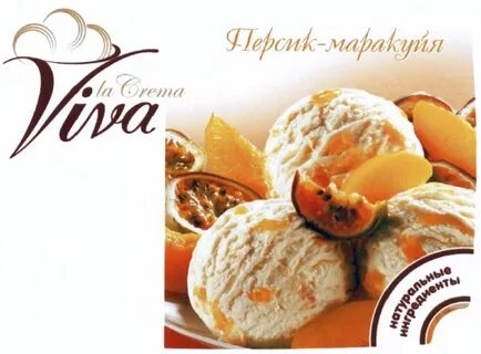 Персик маракуйя мускус