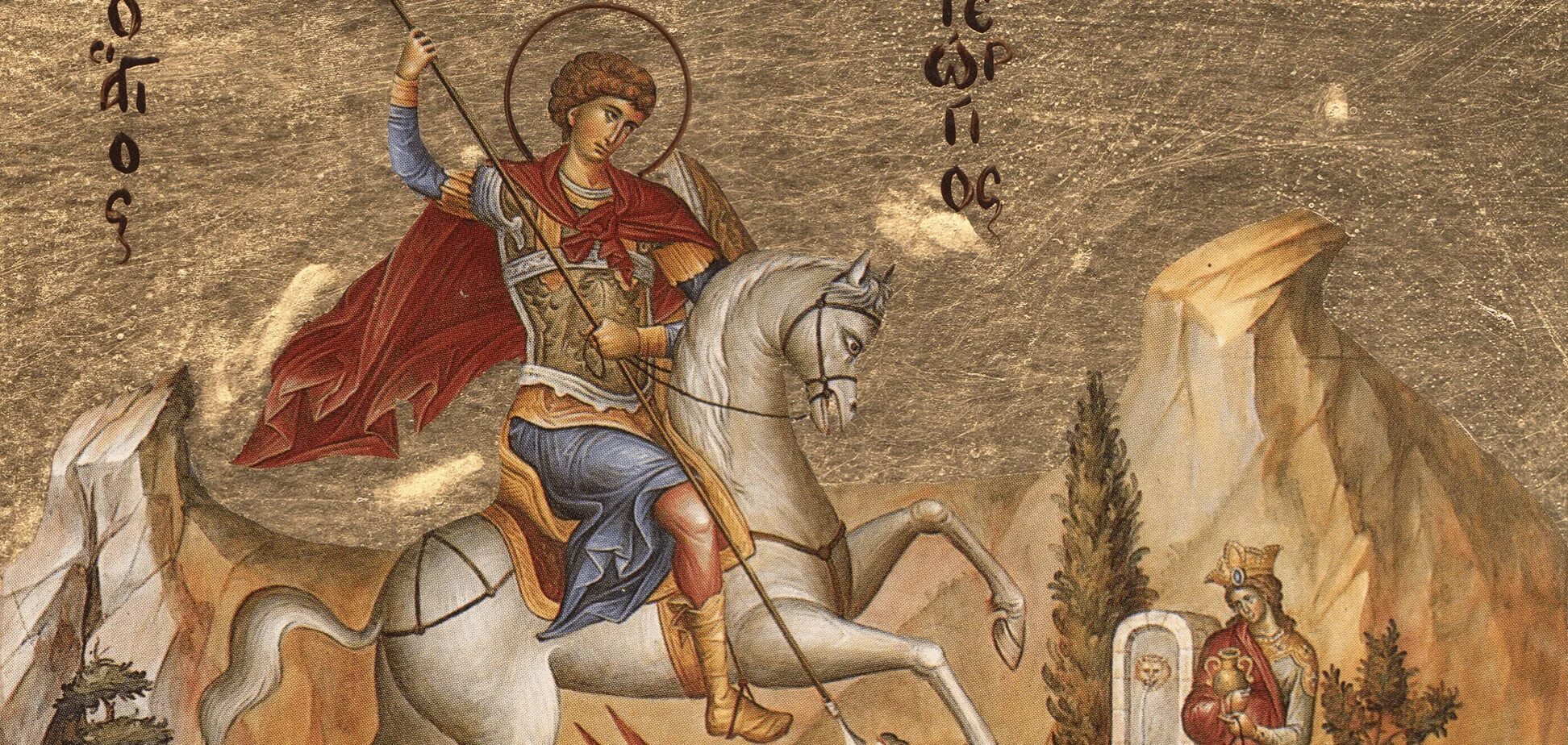 Песня святого георгия. Легенда георгия победоносца. Песня святого георгия. Поделки на день георгия победоносца. С праздником святого георгия победоносца.