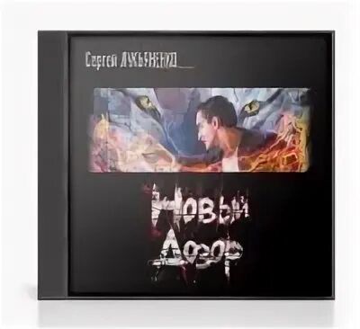 конкуренты аудиокнига