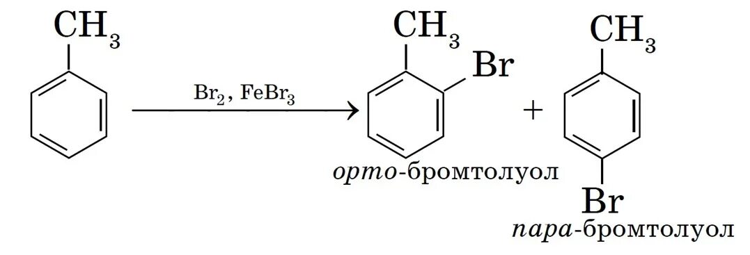 Реакция толуола с бромом. Орто-нитротолуол + pcl5. Бромирование толуола в присутствии катализатора. Толуол 4 нитротолуол. Получение пара нитротолуола из толуола.