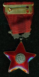 Орден чехословакии
