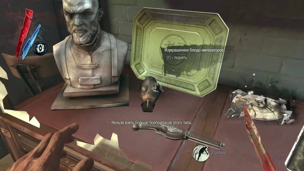 Dishonored Верховный смотритель. Dishonored смотрители. Клеймо еретика Dishonored. Маска смотрителя Dishonored. Смотритель сайта 9 букв