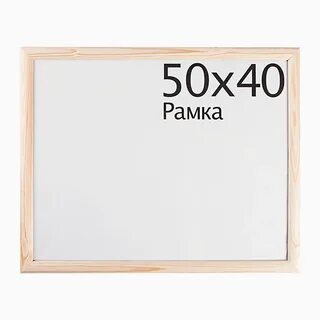 Рамка 40 на 40