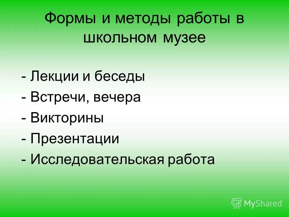 Зеленый цвет листьям придает. Пигменты листа растения. Зеленую окраску листьев придает. Листья пожелтелые. Хлорофилл зеленый лист.