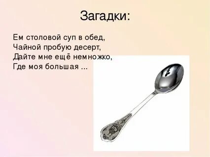 Загадка про бар