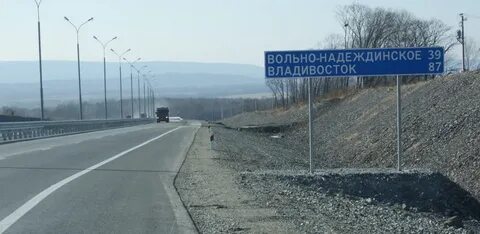 Рп5 вольно надеждинское приморский