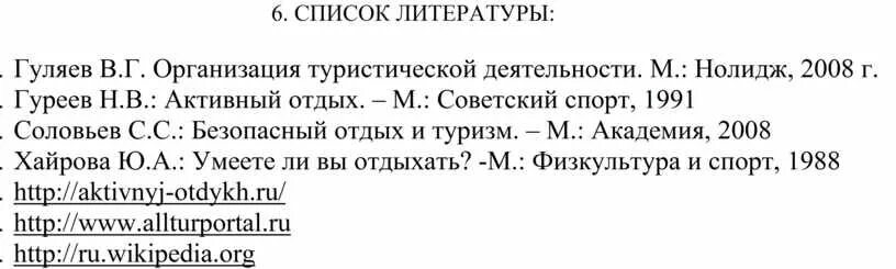 Расписка о получении книг в кабинете информатики. Расписка о получении книг в библиотеке. расписка о получении книг из библиотеки. расписка о получении книг в школьной библиотеке.