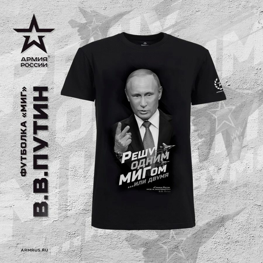 Мигом решим