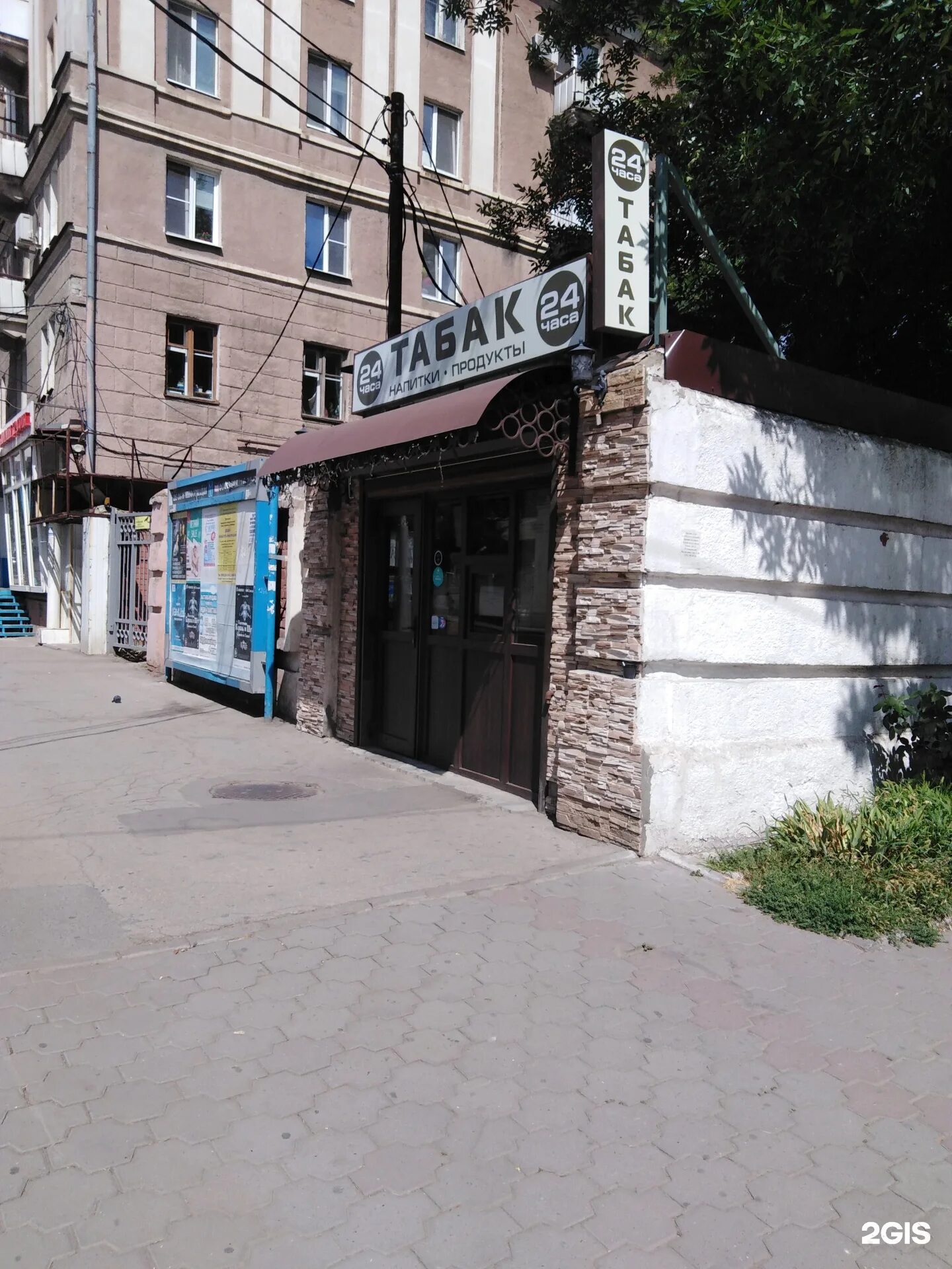 Ул. Московская 156 д. Московская 156 д. Московская 156-а. Московская 156 киров.
