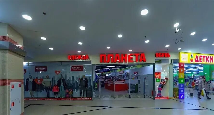 Планета номер телефона