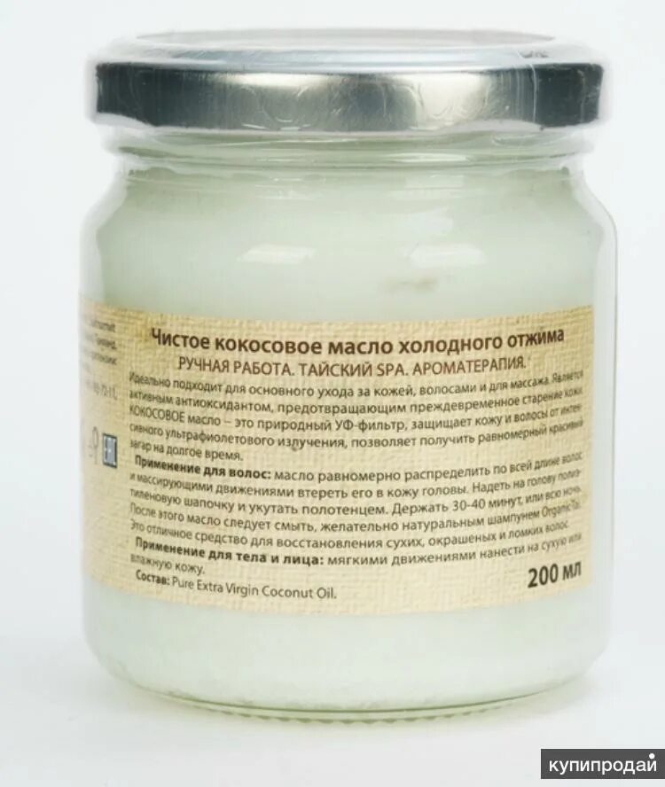 Масло для волос coconut oil. Мало волос. Кокос для волос. Маска для волос. Coconut oil масло.