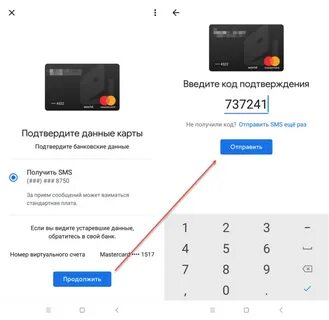 Привязать оплату через телефон