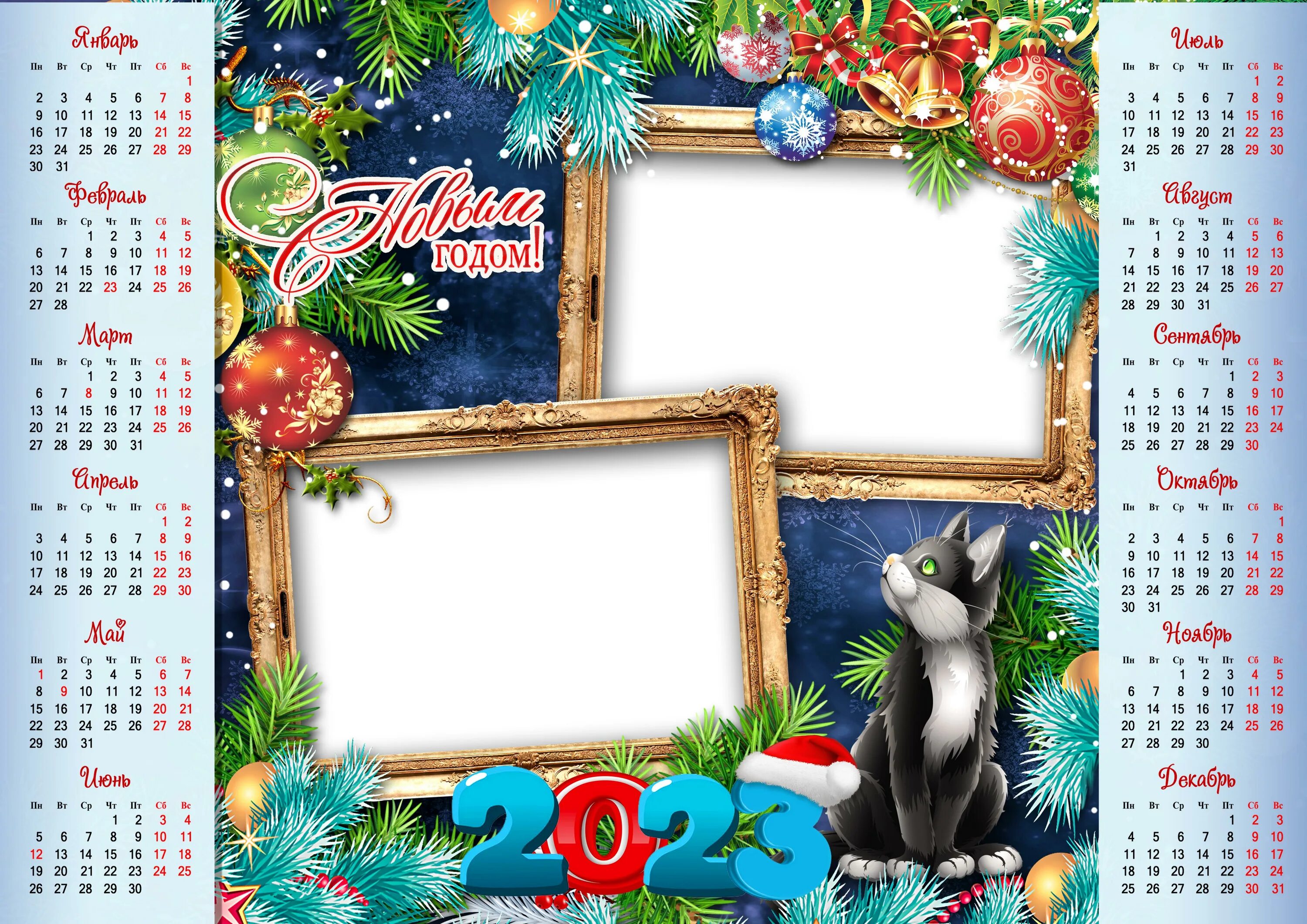 Calendars 2018 Photo Frames LoonaPix - make personalized calendar with your phot