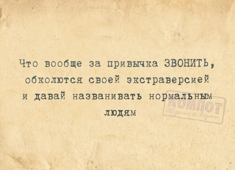 Чтобы жизнь медом не казалась. Чтоб жизнь медом казалась. чтоб служба медом не казалась. жизнь не кажется медом. чтоб жизнь медом не казалась стих.