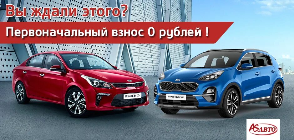 Автокредит с первоначальным взносом. Авто дилеры без первоначального взноса. Автокредит лада в рассрочку. Солярис в кредит. Автокредит без первоначального взноса.