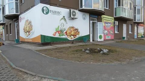 Квартет магазин