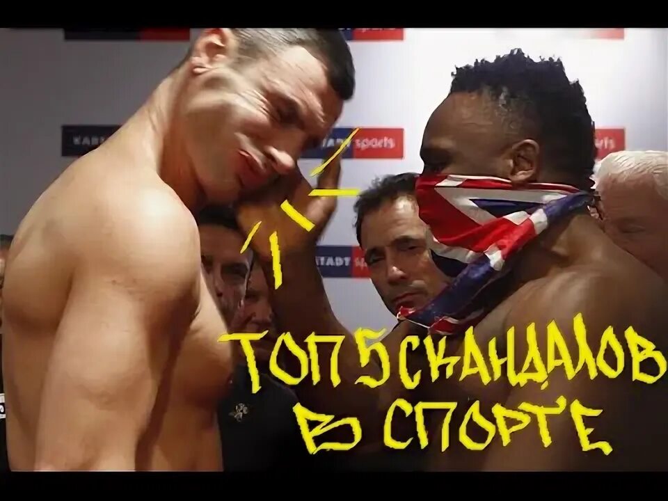 Спортивные скандалы недели: флаг ДНР в Испании, замечание из-за русского языка, 