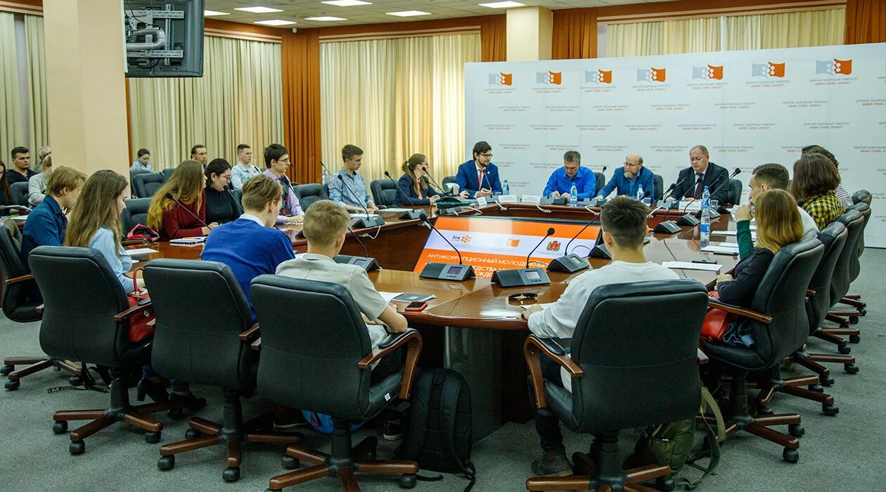Конференция сфу. Конференция красноярск. совет сфу. сфу конференция 2025.