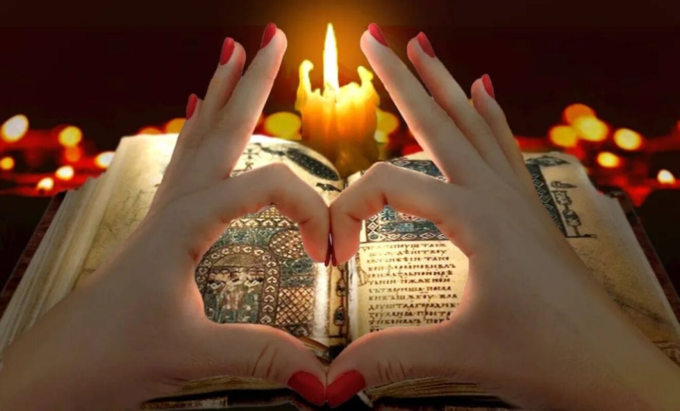 Молитва ангилу михаилу. Молитвы для снятия порчи. Молитва от любовного приворота. Заговорыот попчи и зглаза. Приворот на воду.