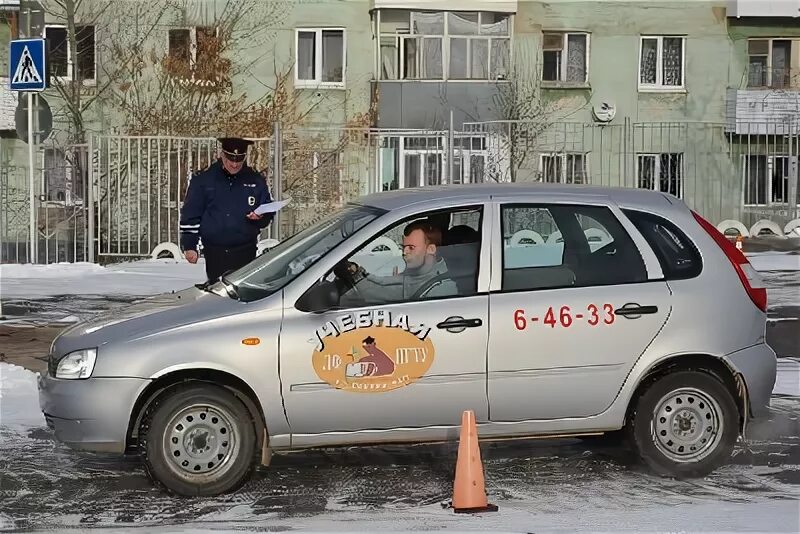 Такси лысьва телефон. Автошкола ПНИПУ В Лысьве. ЛФ ПНИПУ. Лысьвенский филиал ПНИПУ. Автошкола город Лысьва.