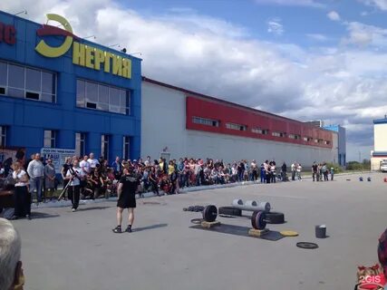 Спорткомплекс энергия
