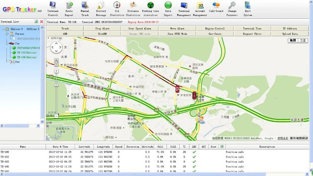 Запись трекера. Gps трекер карта. программа для gps трекера. трекер на карте. gps трекер маршрут.