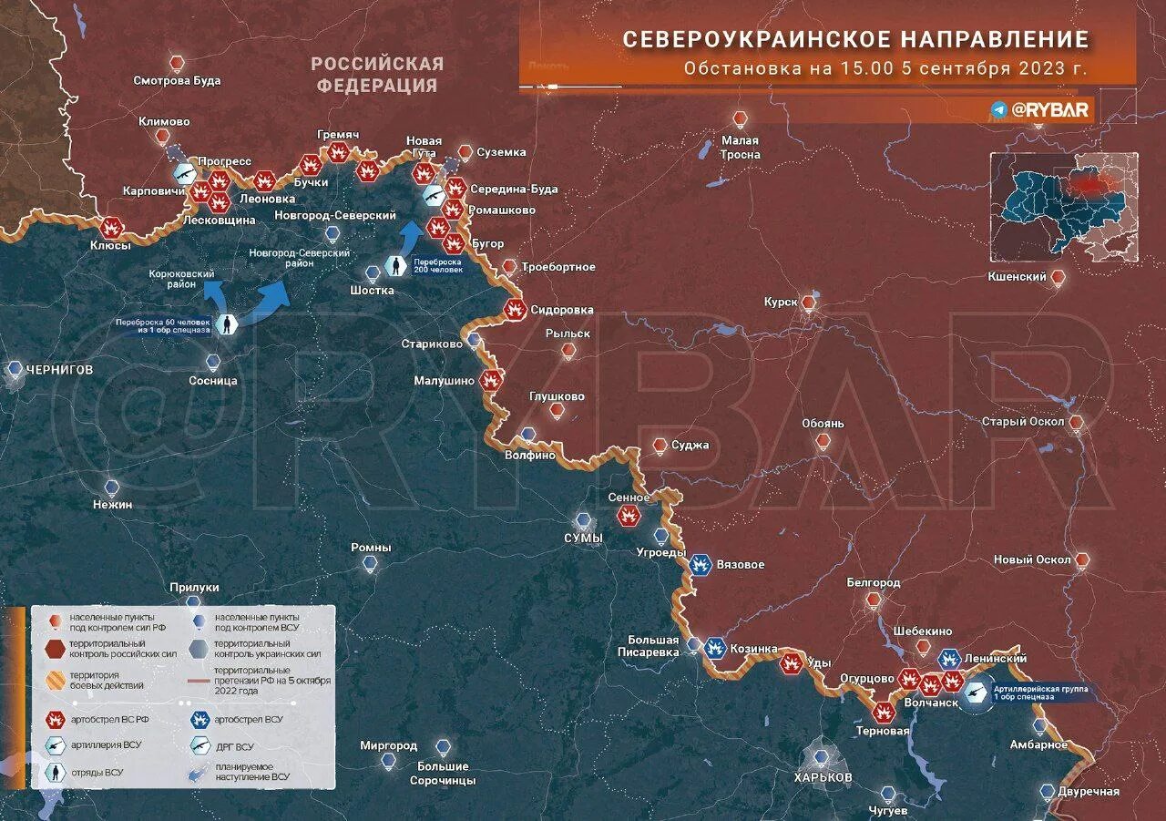 Карта боевых действий Украина 2023. Карта боевых действий на Украине на сегодня. Карта украинских боевых действий на сегодня. Карта военных действий на Украине сегодня.