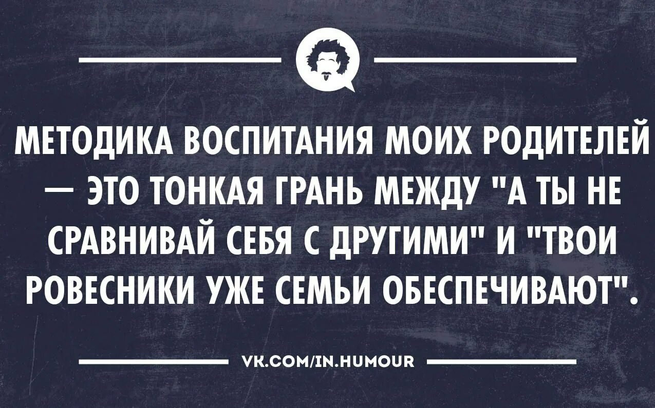 Его не воспитанность всех раздражает