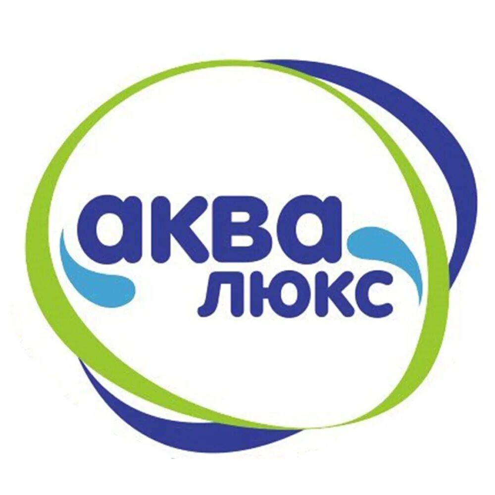 Альфа аква. Аква люкс вода 5 литров. Аквалюкс телефон. 5. Аквалюкс вода.