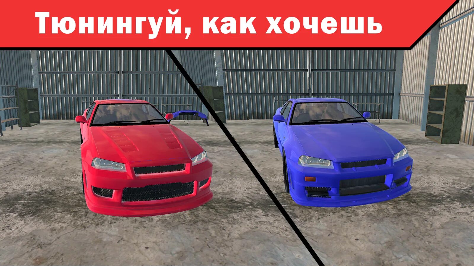 Май фаворит кар мод много. Май фаворит кар мод много