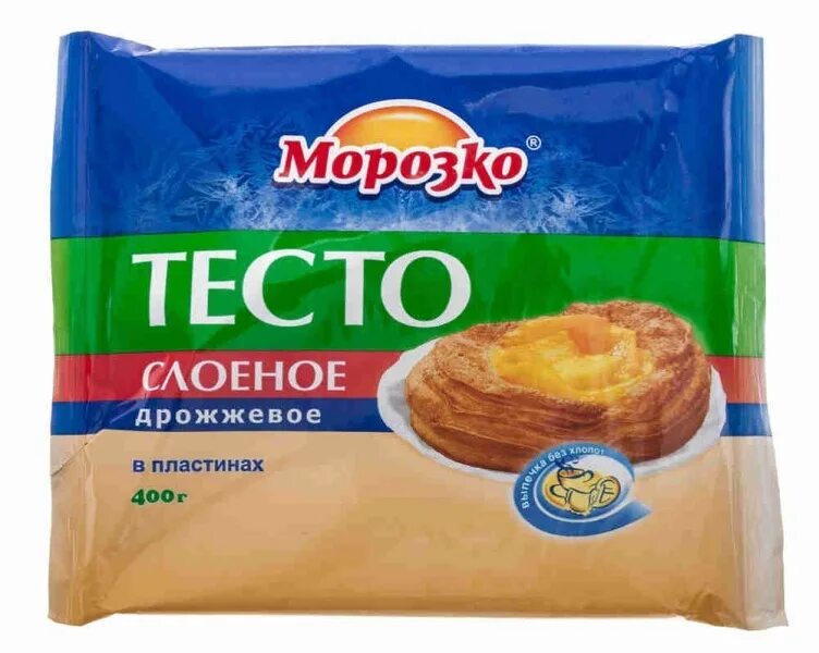 Тесто Морозко слоеное дрожжевое 400гр. Тесто Морозко 400г. Тесто Морозко слоеное дрожжевое 400гр (576) 1*18. Тесто дрожжевое Морозко 400г.