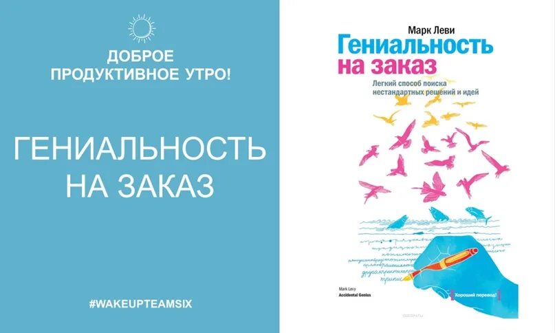 Книга заказ. Легкий заказ fb2. Легкий способ бросить треску тебе в. Легкий заказ fb2. Значок fb2.