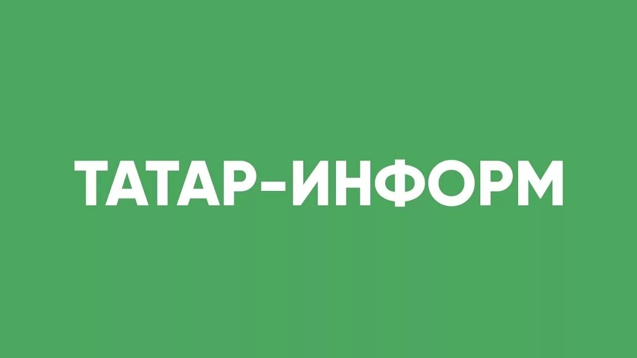 Сайт tatar. Татар информ. Татары татар информ. Татар информ логотип. Карта татар информ.