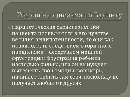 Поскольку получаем