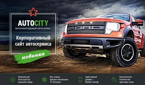 Ивартавто сайт